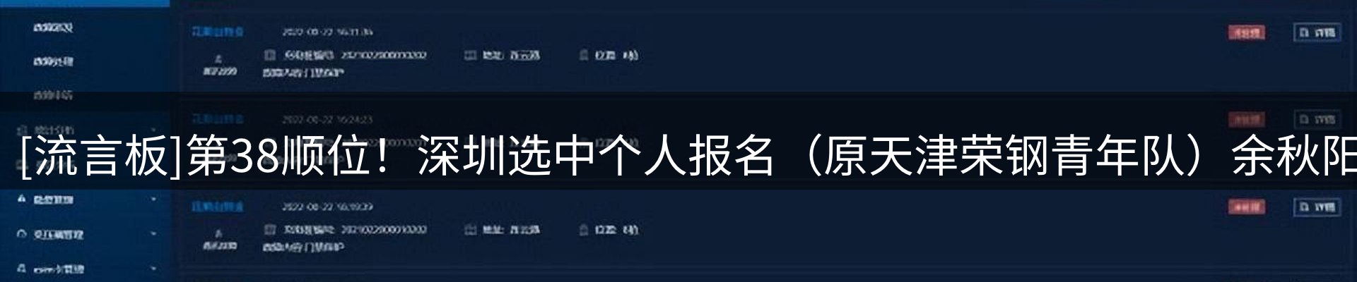 新闻动态